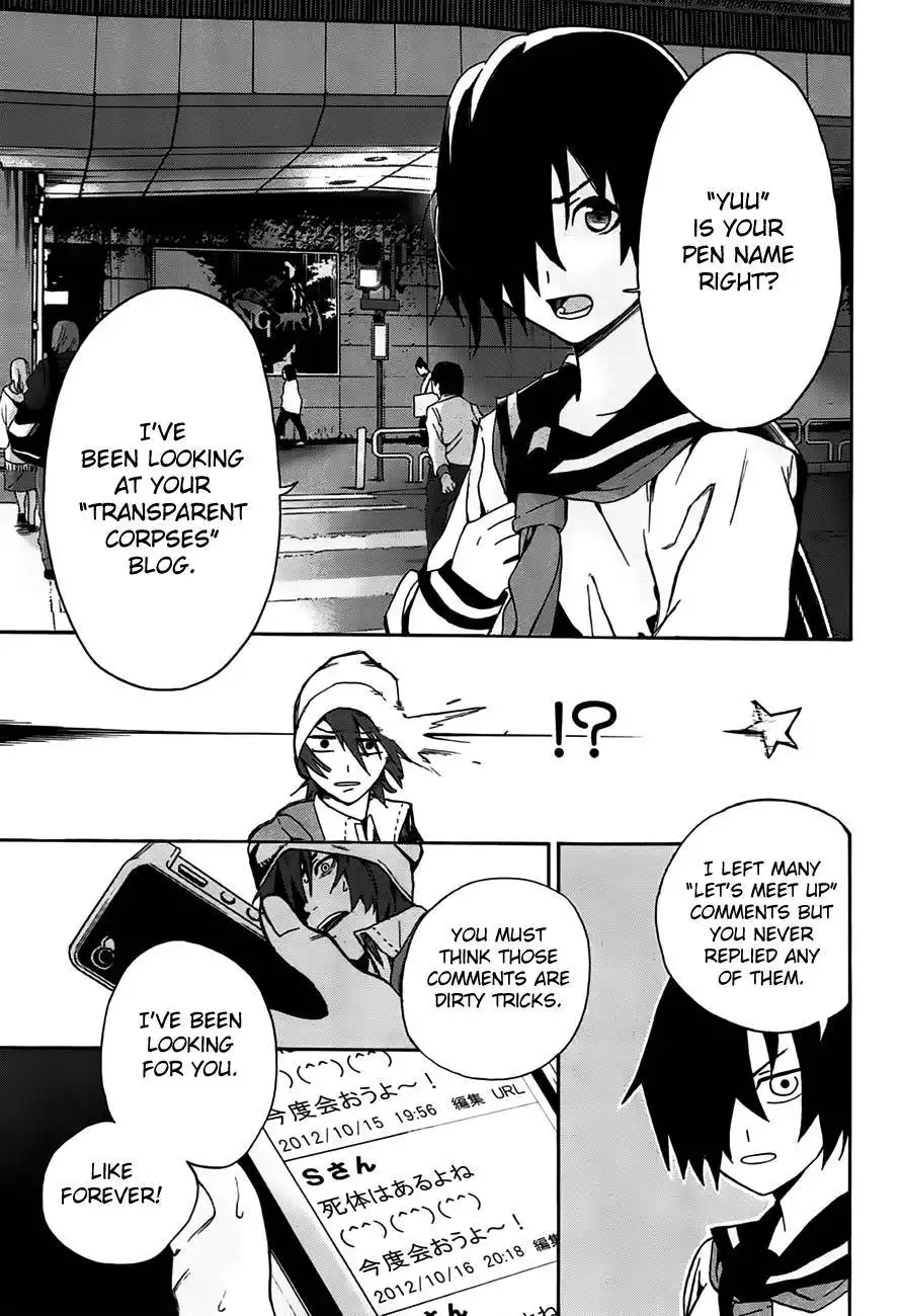 Kimi to Shitai to Boku no Kaitou Chapter 1 45